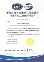 Lab Accredited